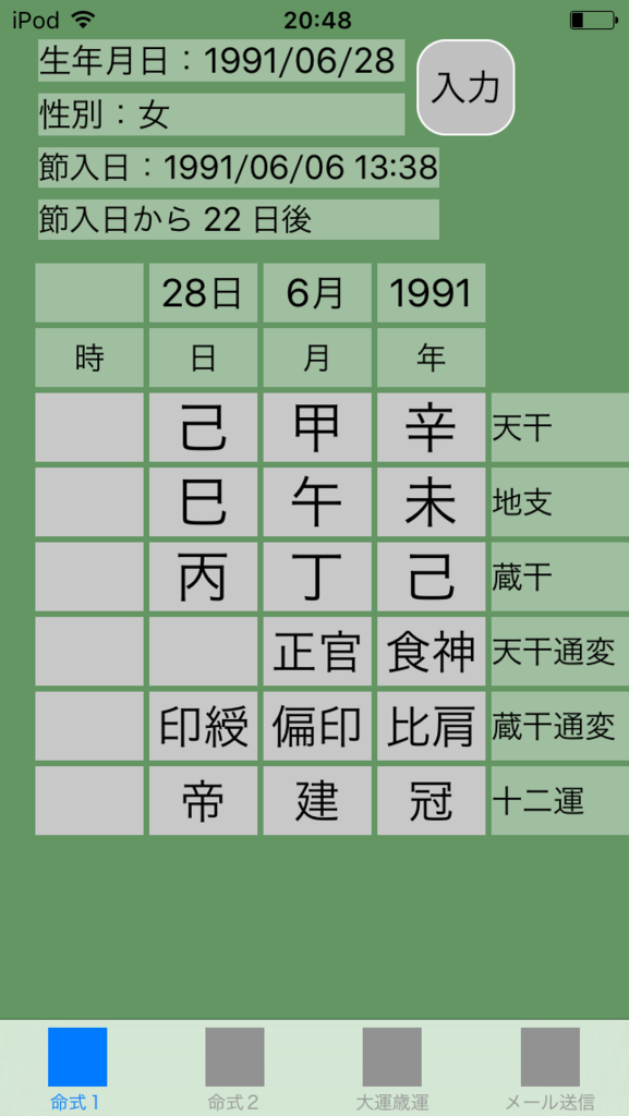 f:id:aoimotoki:20170817205143p:plain f:id:aoimotoki:20170817205143p:plain