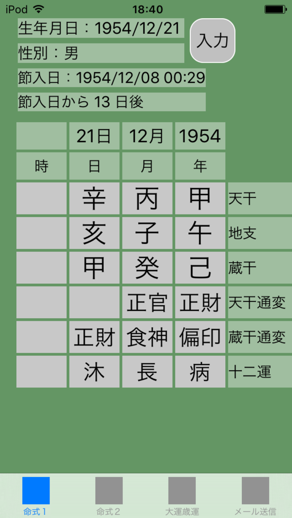 f:id:aoimotoki:20170824184325p:plain f:id:aoimotoki:20170824184325p:plain