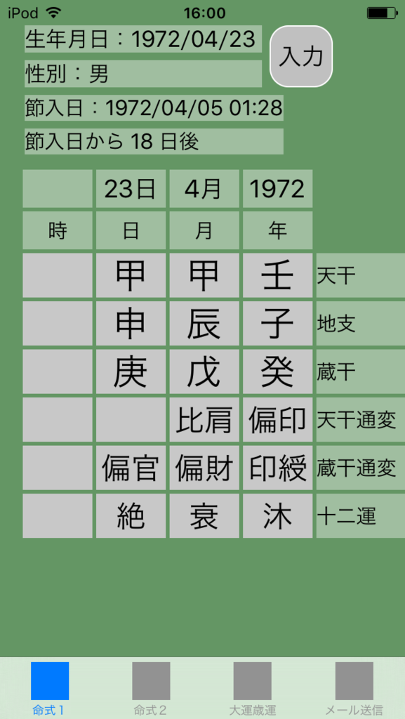 f:id:aoimotoki:20170901160320p:plain f:id:aoimotoki:20170901160320p:plain