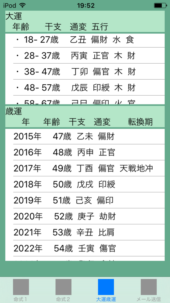 f:id:aoimotoki:20170908195549p:plain f:id:aoimotoki:20170908195549p:plain