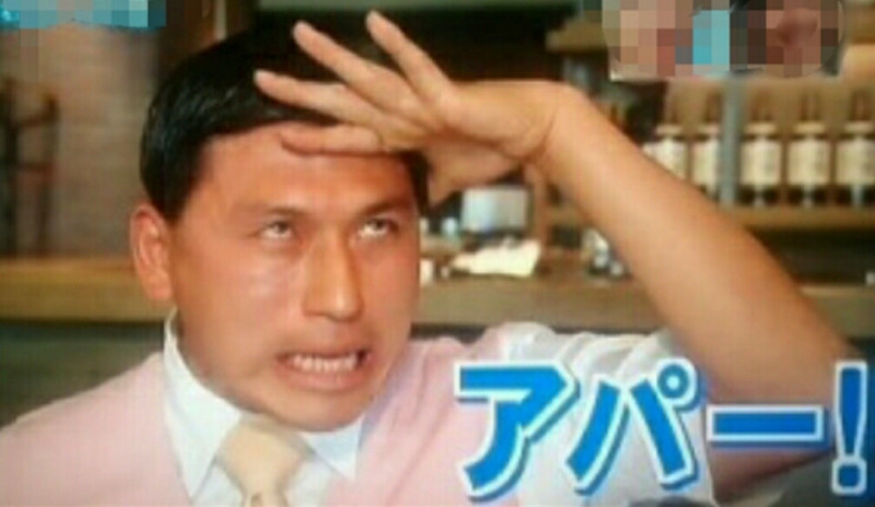 f:id:aoimotoki:20170929153541j:plain f:id:aoimotoki:20170929153541j:plain
