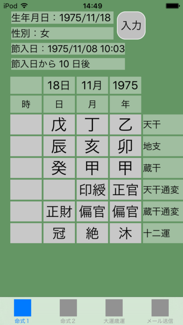 f:id:aoimotoki:20171116145758p:plain f:id:aoimotoki:20171116145758p:plain