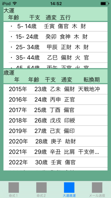 f:id:aoimotoki:20171124145733p:plain f:id:aoimotoki:20171124145733p:plain