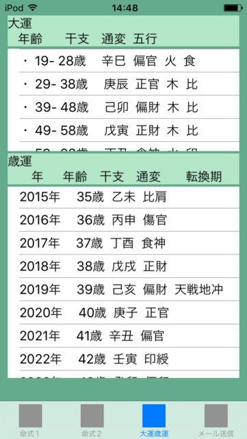 f:id:aoimotoki:20171207145138p:plain f:id:aoimotoki:20171207145138p:plain