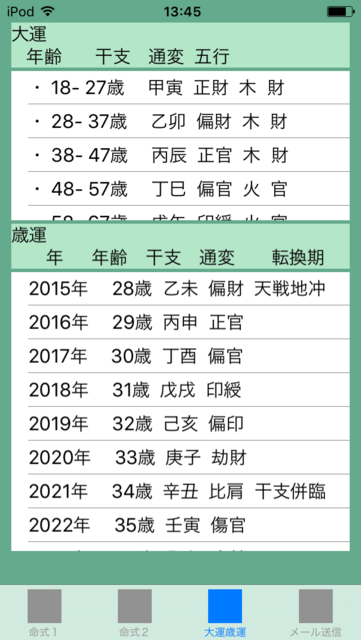 f:id:aoimotoki:20171212165020p:plain f:id:aoimotoki:20171212165020p:plain