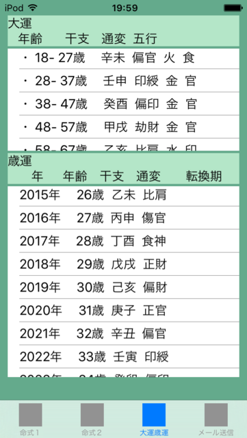 f:id:aoimotoki:20180109200102p:plain f:id:aoimotoki:20180109200102p:plain