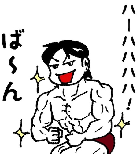 f:id:aoimotoki:20180113141151p:plain f:id:aoimotoki:20180113141151p:plain