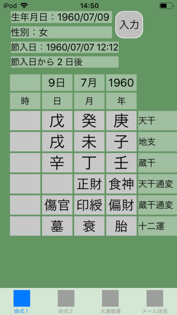 f:id:aoimotoki:20180117145846p:plain f:id:aoimotoki:20180117145846p:plain