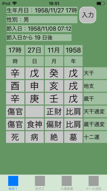 f:id:aoimotoki:20180126173709p:plain f:id:aoimotoki:20180126173709p:plain
