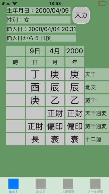 f:id:aoimotoki:20180211185653p:plain f:id:aoimotoki:20180211185653p:plain