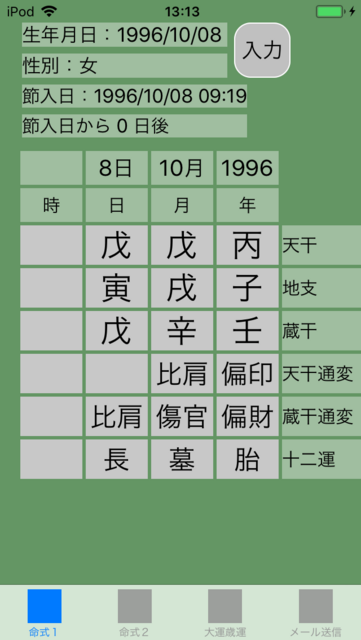 f:id:aoimotoki:20180212144524p:plain f:id:aoimotoki:20180212144524p:plain