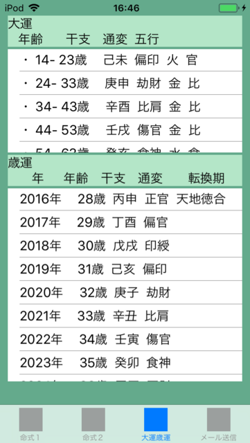 f:id:aoimotoki:20180216172715p:plain f:id:aoimotoki:20180216172715p:plain