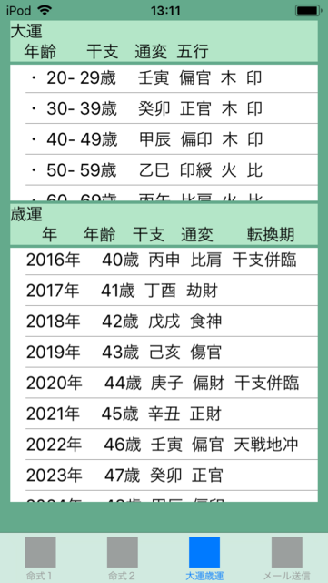 f:id:aoimotoki:20180313165354p:plain f:id:aoimotoki:20180313165354p:plain