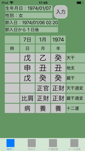 f:id:aoimotoki:20180316190811p:plain f:id:aoimotoki:20180316190811p:plain