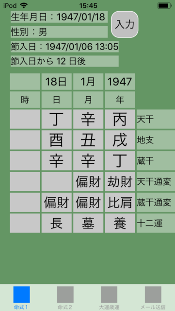 f:id:aoimotoki:20180317154952p:plain f:id:aoimotoki:20180317154952p:plain