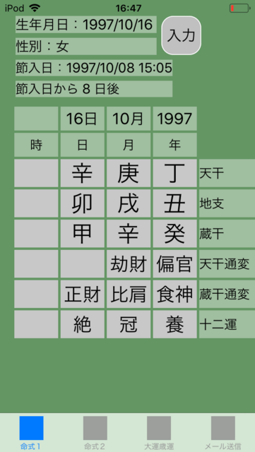 f:id:aoimotoki:20180320165006p:plain f:id:aoimotoki:20180320165006p:plain