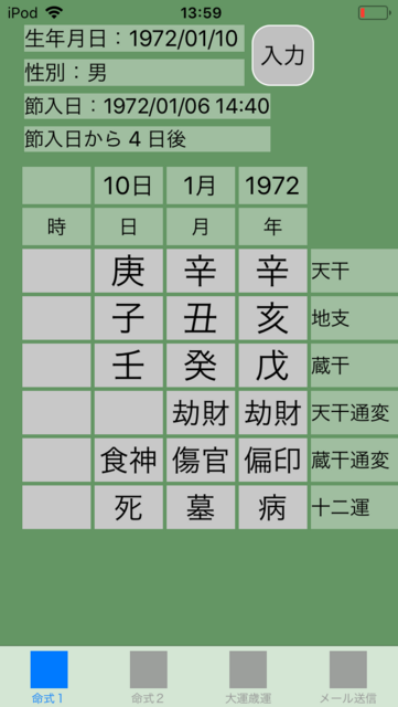 f:id:aoimotoki:20180427140208p:plain f:id:aoimotoki:20180427140208p:plain