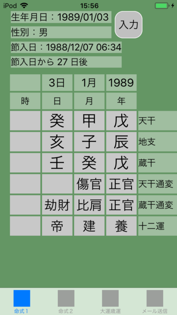 f:id:aoimotoki:20180504155927p:plain f:id:aoimotoki:20180504155927p:plain