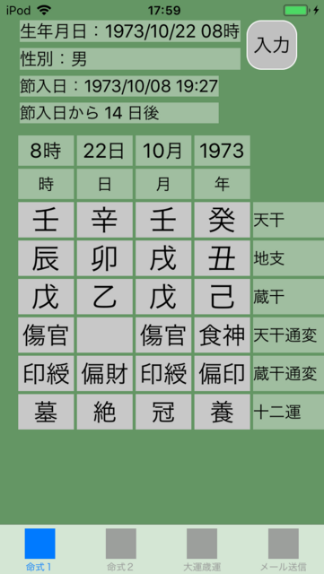 f:id:aoimotoki:20180505181826p:plain f:id:aoimotoki:20180505181826p:plain