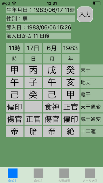 f:id:aoimotoki:20180506133247p:plain f:id:aoimotoki:20180506133247p:plain