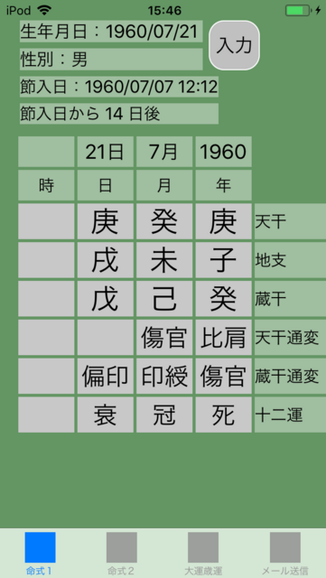f:id:aoimotoki:20180525154924p:plain f:id:aoimotoki:20180525154924p:plain