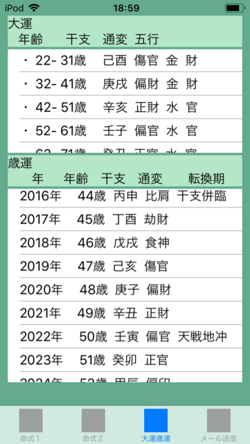 f:id:aoimotoki:20180609190203p:plain f:id:aoimotoki:20180609190203p:plain