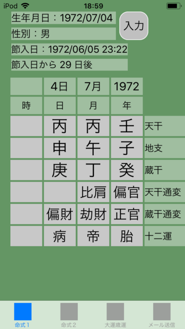 f:id:aoimotoki:20180609190207p:plain f:id:aoimotoki:20180609190207p:plain