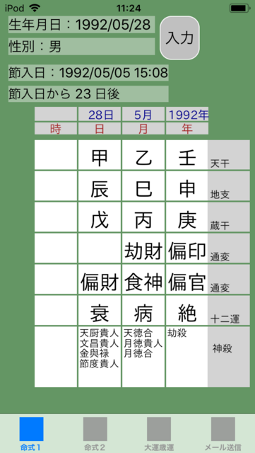 f:id:aoimotoki:20180713155503p:plain f:id:aoimotoki:20180713155503p:plain