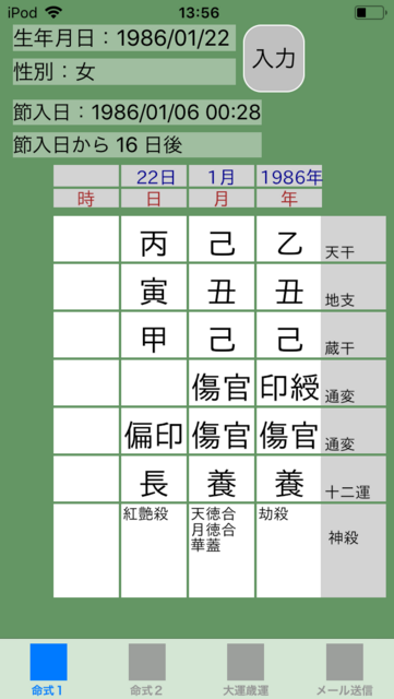 f:id:aoimotoki:20180716161730p:plain f:id:aoimotoki:20180716161730p:plain