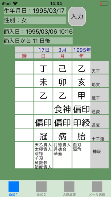 f:id:aoimotoki:20180723144133p:plain f:id:aoimotoki:20180723144133p:plain