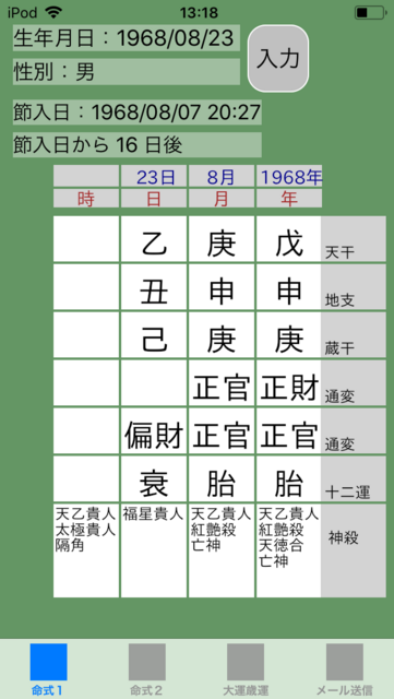 f:id:aoimotoki:20180729162628p:plain f:id:aoimotoki:20180729162628p:plain