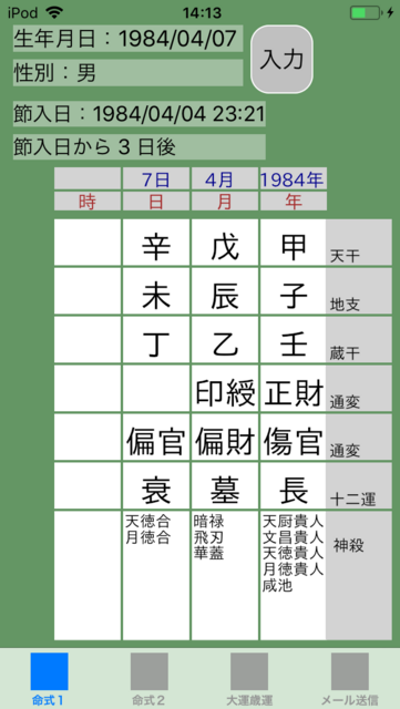 f:id:aoimotoki:20180821141450p:plain f:id:aoimotoki:20180821141450p:plain