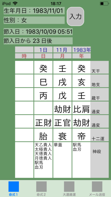 f:id:aoimotoki:20180828181944p:plain f:id:aoimotoki:20180828181944p:plain