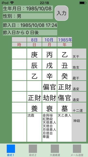 f:id:aoimotoki:20180829224506p:plain f:id:aoimotoki:20180829224506p:plain