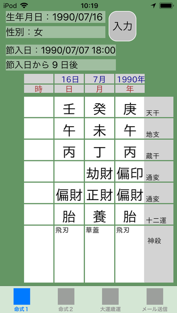 f:id:aoimotoki:20180831120036p:plain f:id:aoimotoki:20180831120036p:plain