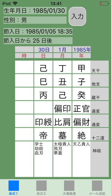 f:id:aoimotoki:20180910134401p:plain f:id:aoimotoki:20180910134401p:plain