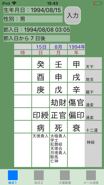 f:id:aoimotoki:20180911160232p:plain f:id:aoimotoki:20180911160232p:plain
