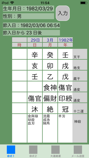 f:id:aoimotoki:20180914120632p:plain f:id:aoimotoki:20180914120632p:plain