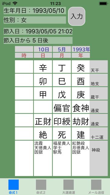 f:id:aoimotoki:20180915121222p:plain f:id:aoimotoki:20180915121222p:plain