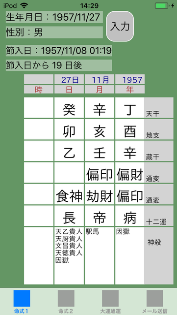 f:id:aoimotoki:20180921143148p:plain f:id:aoimotoki:20180921143148p:plain
