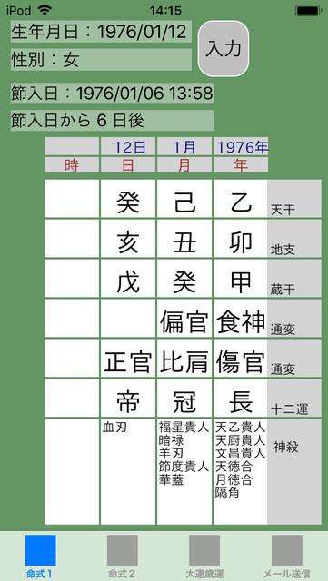f:id:aoimotoki:20180922141836p:plain f:id:aoimotoki:20180922141836p:plain