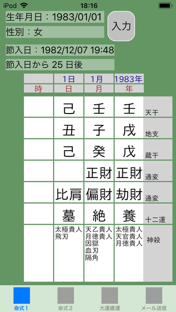 f:id:aoimotoki:20181001181943p:plain f:id:aoimotoki:20181001181943p:plain