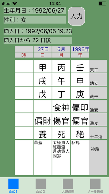 f:id:aoimotoki:20181006143747p:plain f:id:aoimotoki:20181006143747p:plain