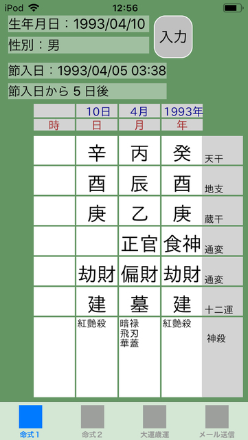 f:id:aoimotoki:20181008125909p:plain f:id:aoimotoki:20181008125909p:plain