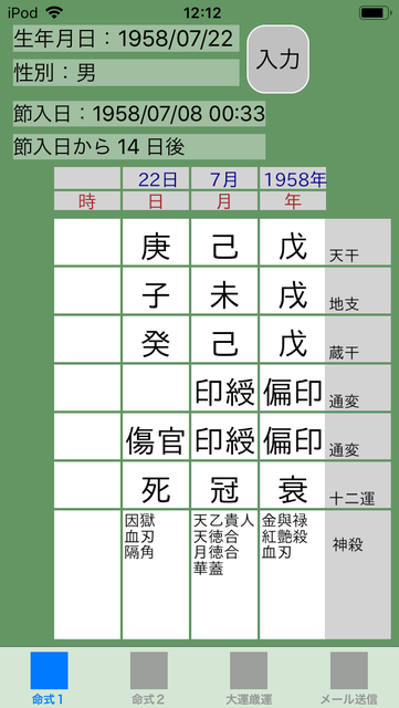 f:id:aoimotoki:20181012124240p:plain f:id:aoimotoki:20181012124240p:plain