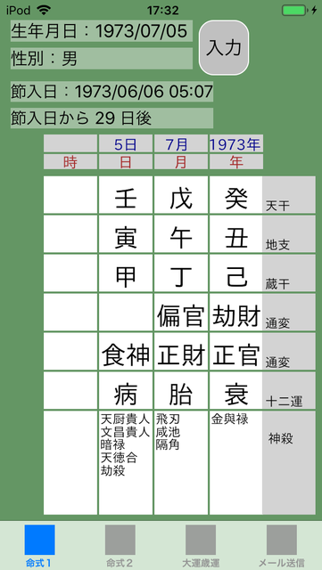 f:id:aoimotoki:20181012173727p:plain f:id:aoimotoki:20181012173727p:plain