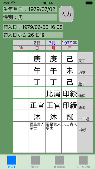 f:id:aoimotoki:20181013161629p:plain f:id:aoimotoki:20181013161629p:plain