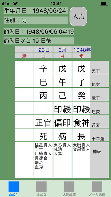 f:id:aoimotoki:20181020134332p:plain f:id:aoimotoki:20181020134332p:plain