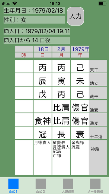 f:id:aoimotoki:20181026161800p:plain f:id:aoimotoki:20181026161800p:plain
