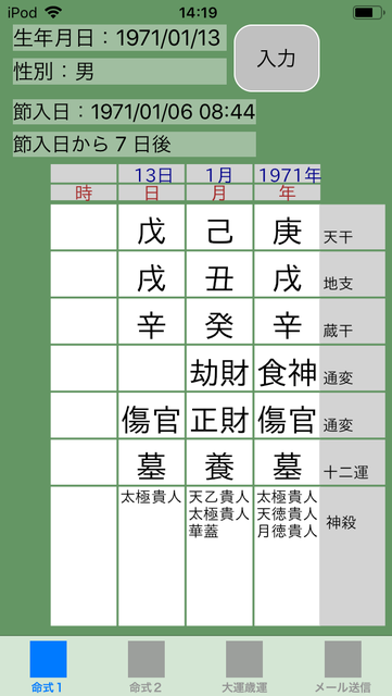f:id:aoimotoki:20181102142344p:plain f:id:aoimotoki:20181102142344p:plain